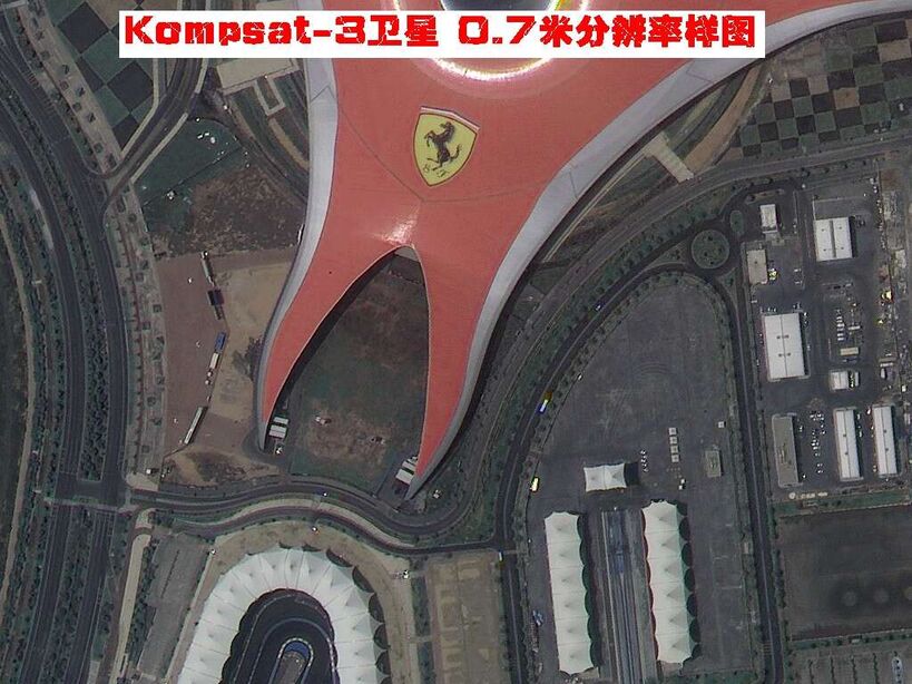 韩国阿里郎三号(Kompsat3)卫星拍摄的法拉利总部卫星图