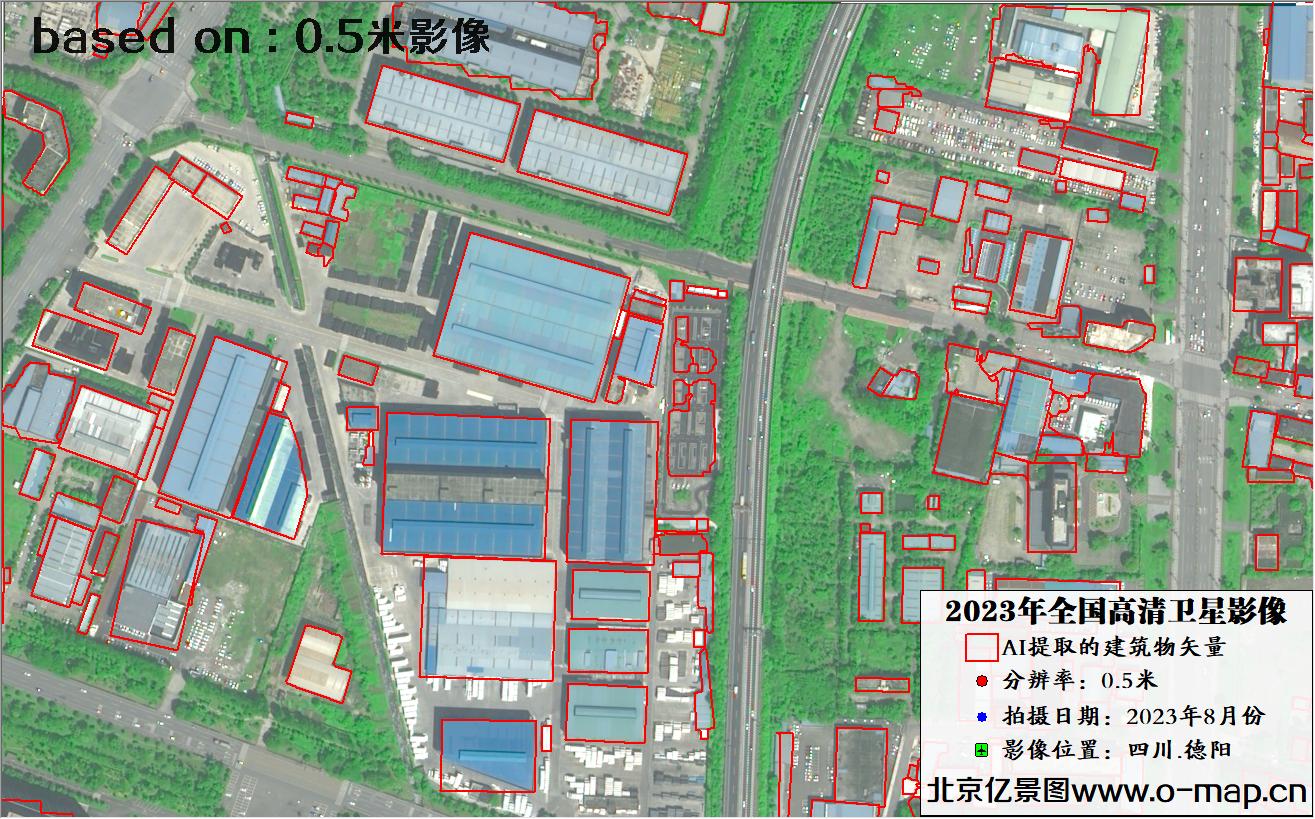 AI基于0.5米分辨率影像图自动提取的建筑物轮廓矢量