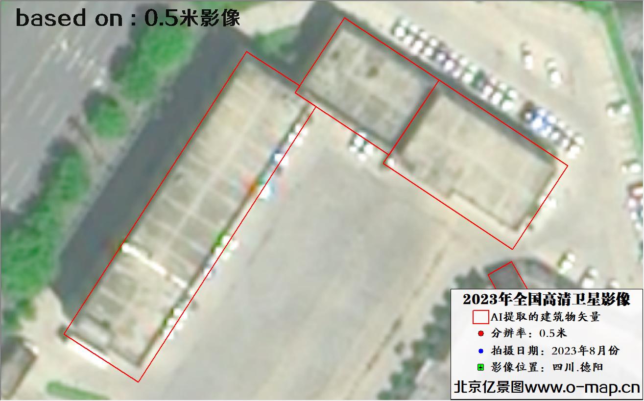 AI基于0.5米分辨率影像图自动提取的建筑物轮廓矢量