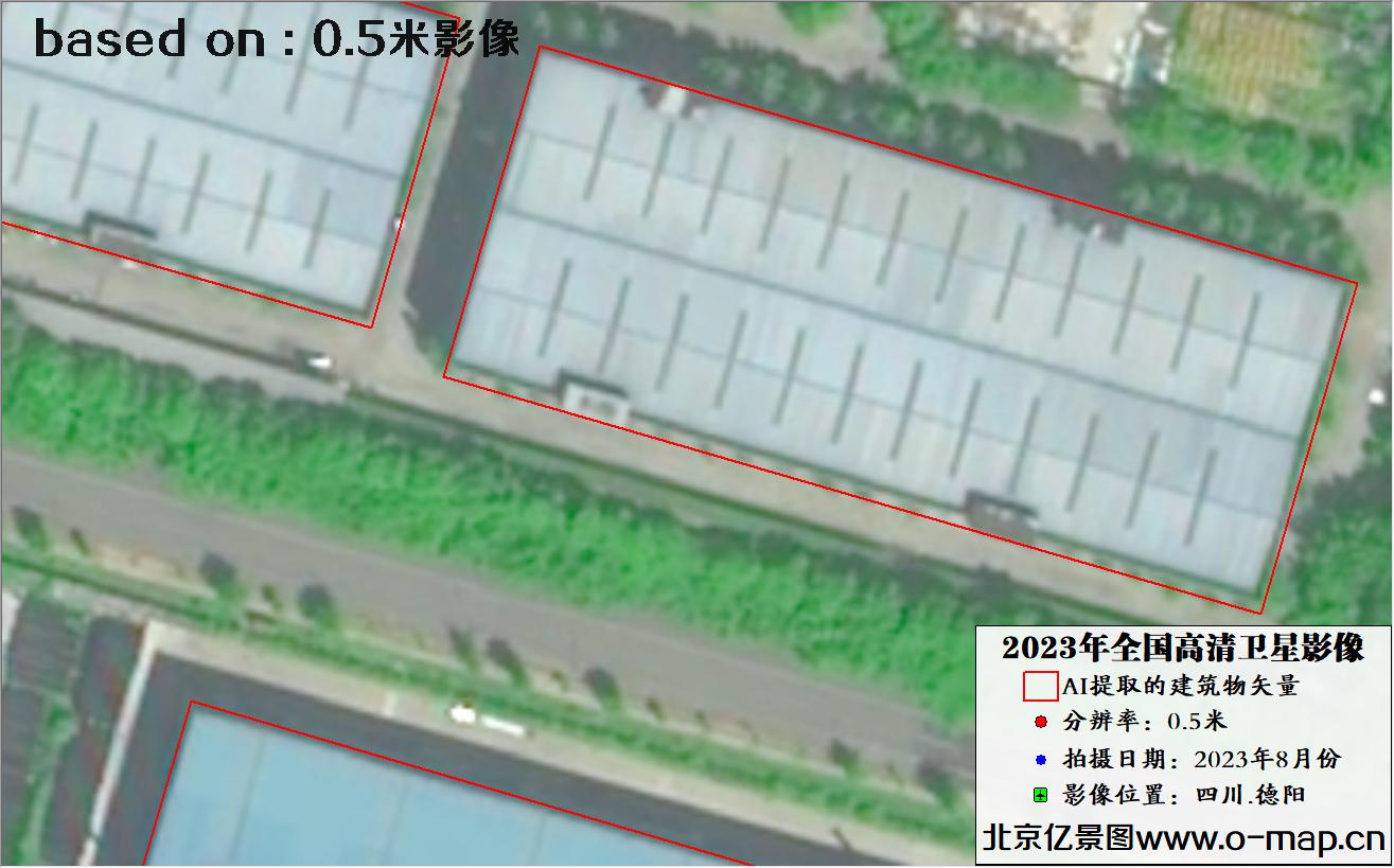 AI基于0.5米分辨率影像图自动提取的建筑物轮廓矢量