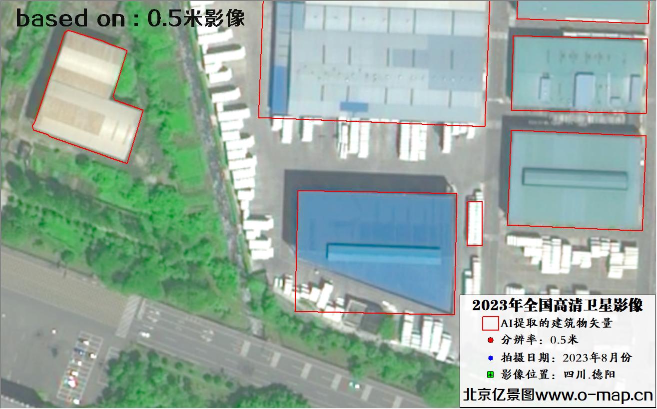 AI基于0.5米分辨率影像图自动提取的建筑物轮廓矢量