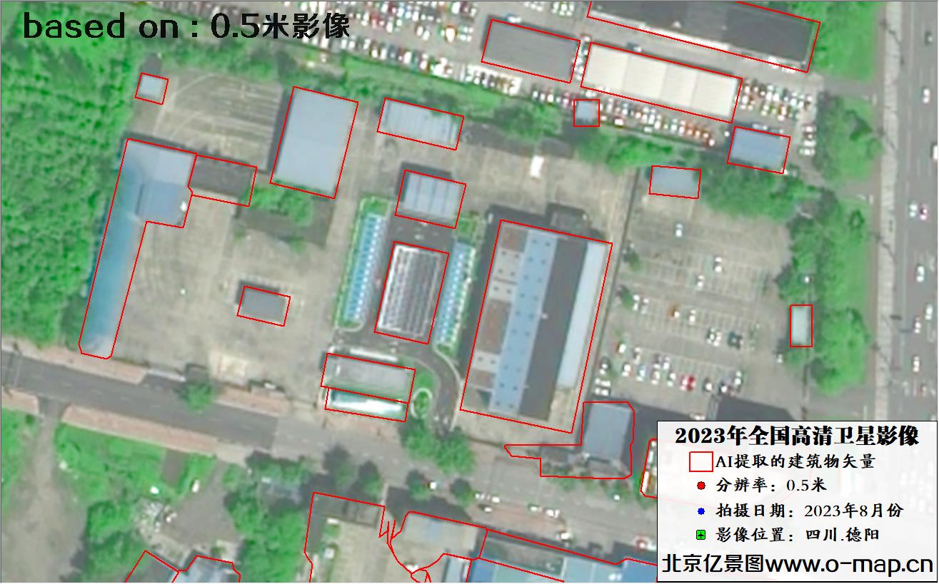 AI基于0.5米分辨率影像图自动提取的建筑物轮廓矢量