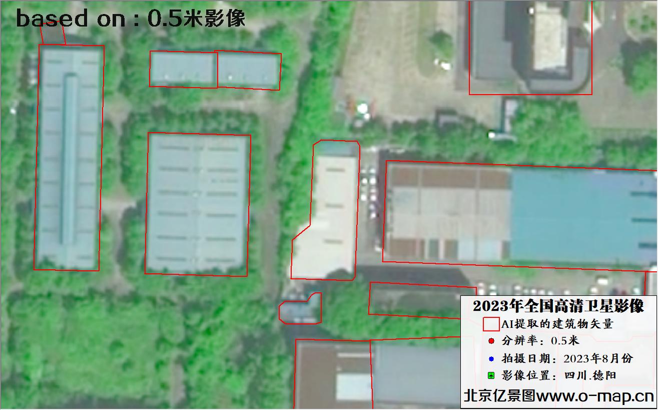 AI基于0.5米分辨率影像图自动提取的建筑物轮廓矢量