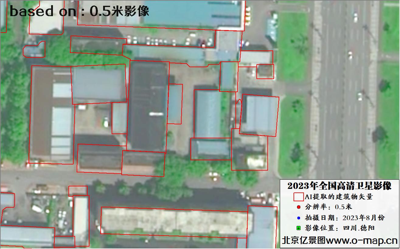 AI基于0.5米分辨率影像图自动提取的建筑物轮廓矢量