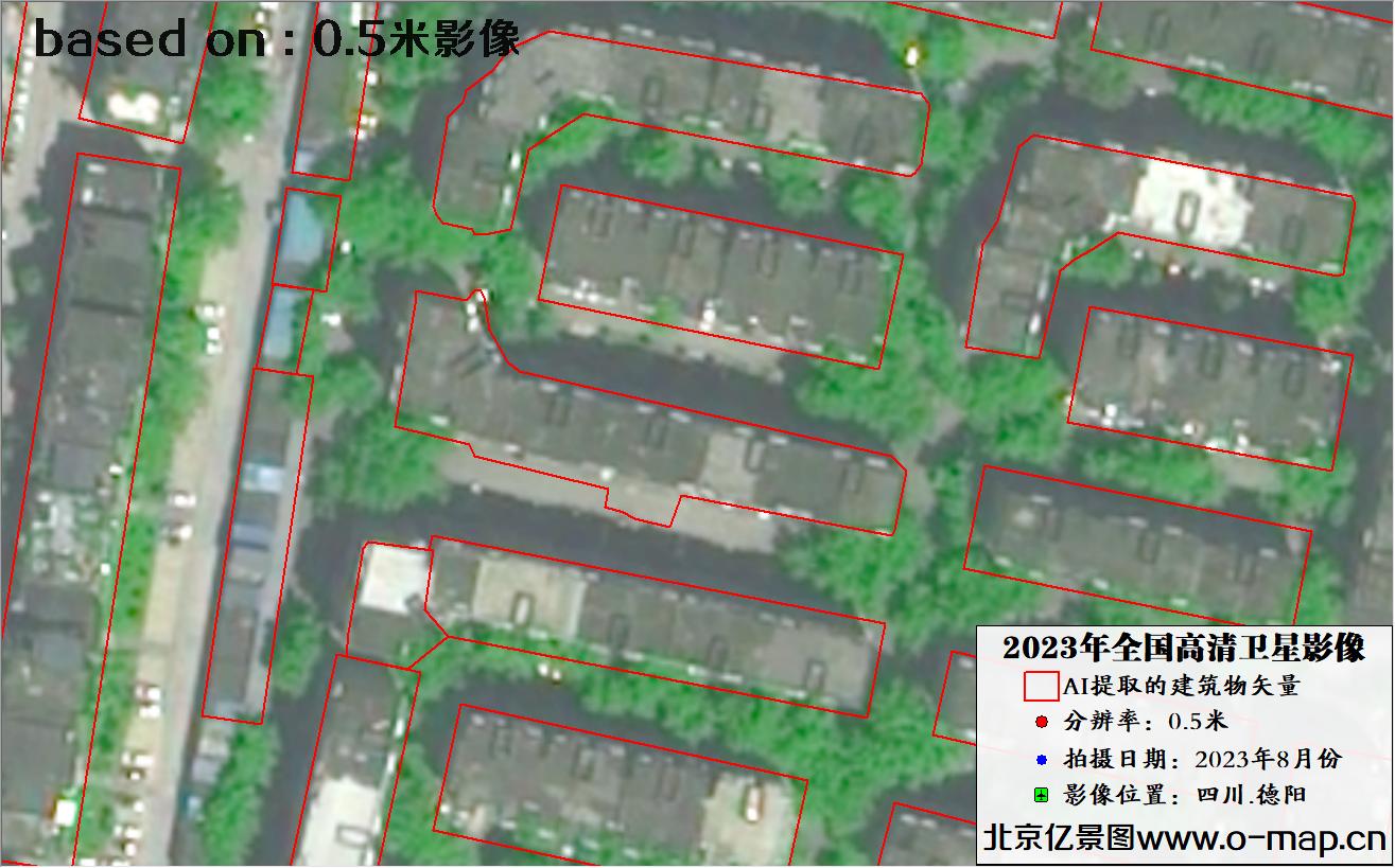 AI基于0.5米分辨率影像图自动提取的建筑物轮廓矢量