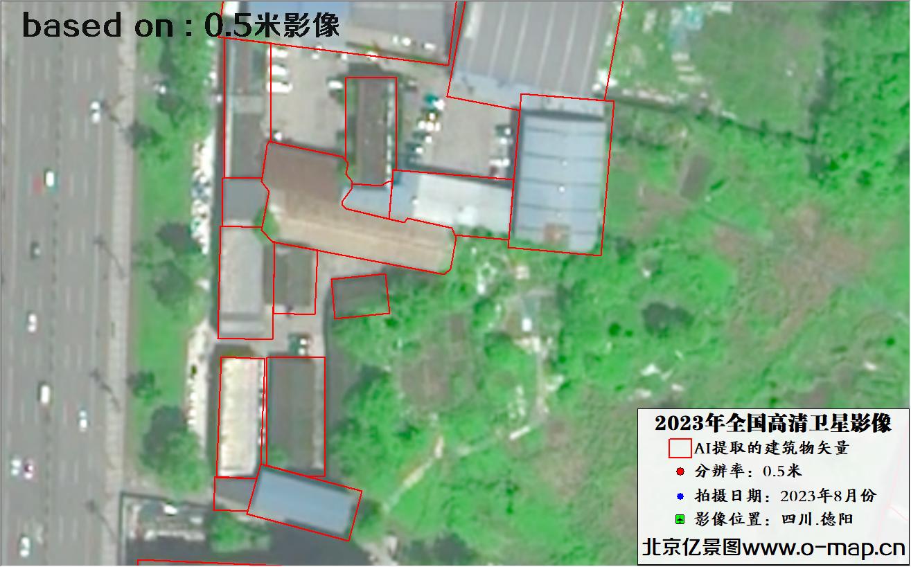 AI基于0.5米分辨率影像图自动提取的建筑物轮廓矢量