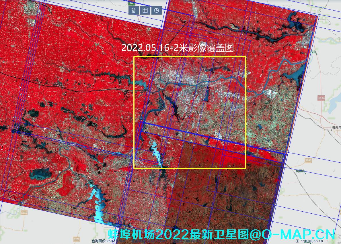 蚌埠机场2022年最新0.5米和2米卫星图