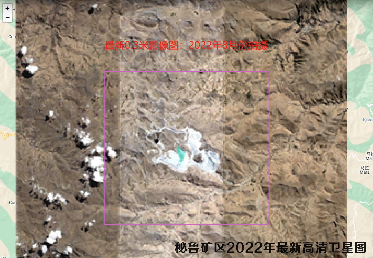 秘鲁矿区2022年最新高清卫星影像图查询结果