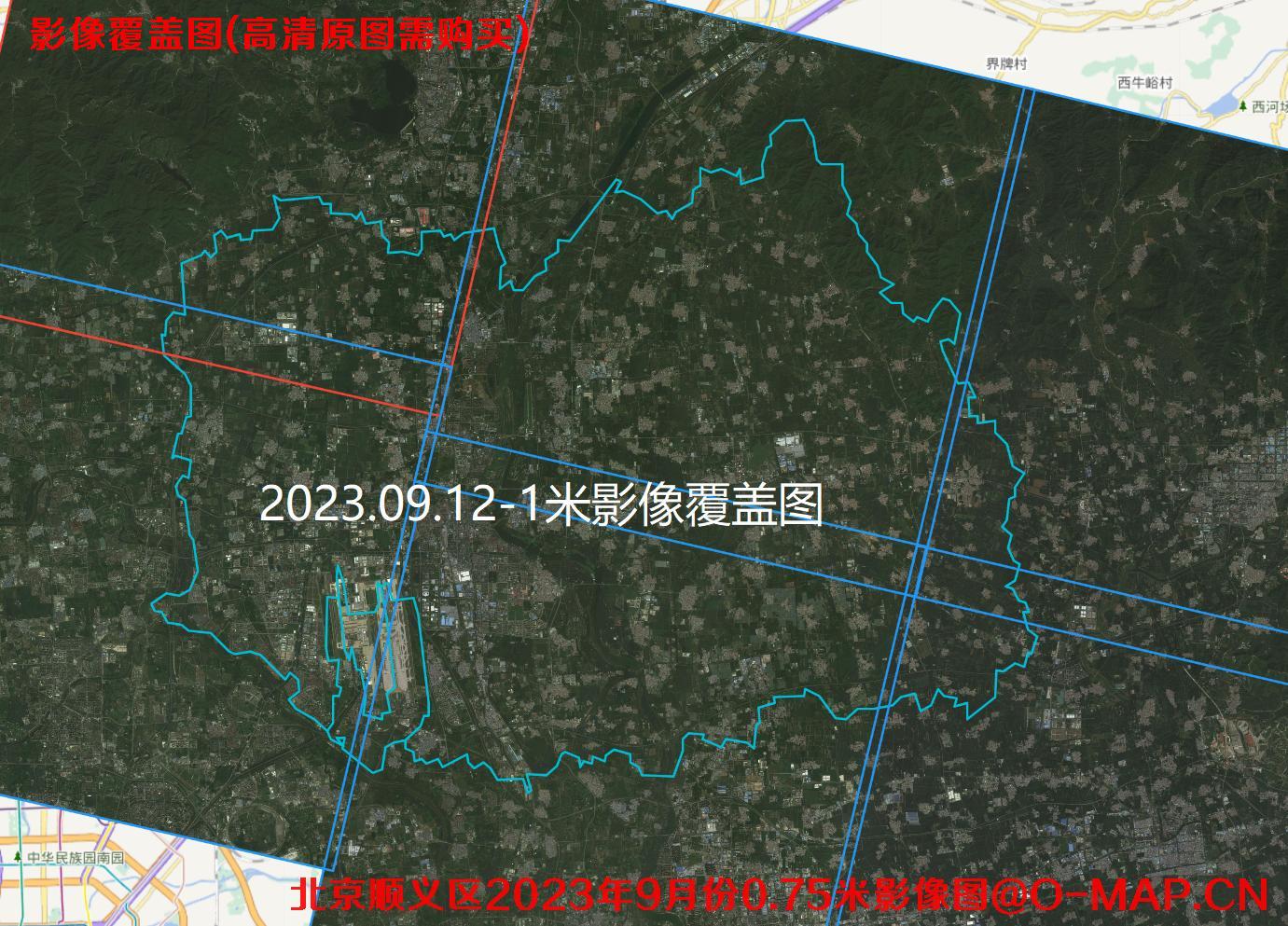 北京市顺义区2023年【3月份0.8米-8月份0.5米-9月份0.75米】分辨率卫星影像图