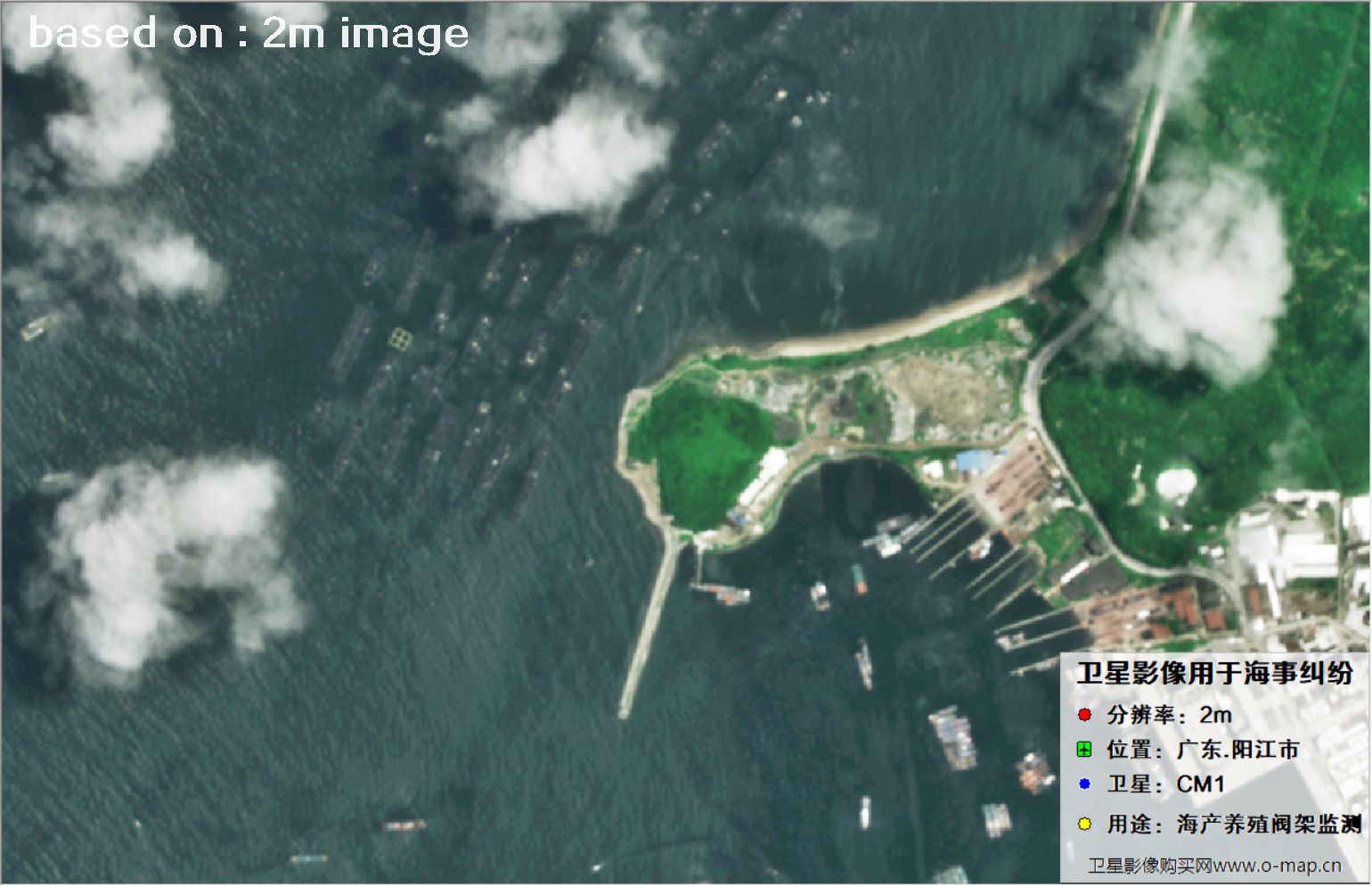 广东省阳江市海产养殖阀架2米分辨率CM1卫星图像