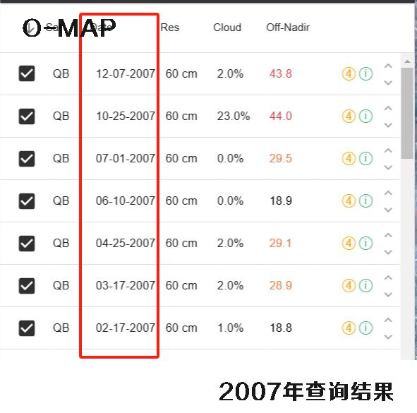 北京市朝阳区上辛堡村【2007-2008-2009】年可调取卫星图像查询结果