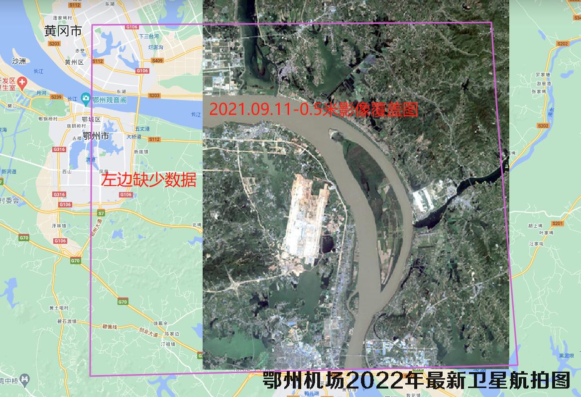 湖北省鄂州机场2022年最新高清卫星图