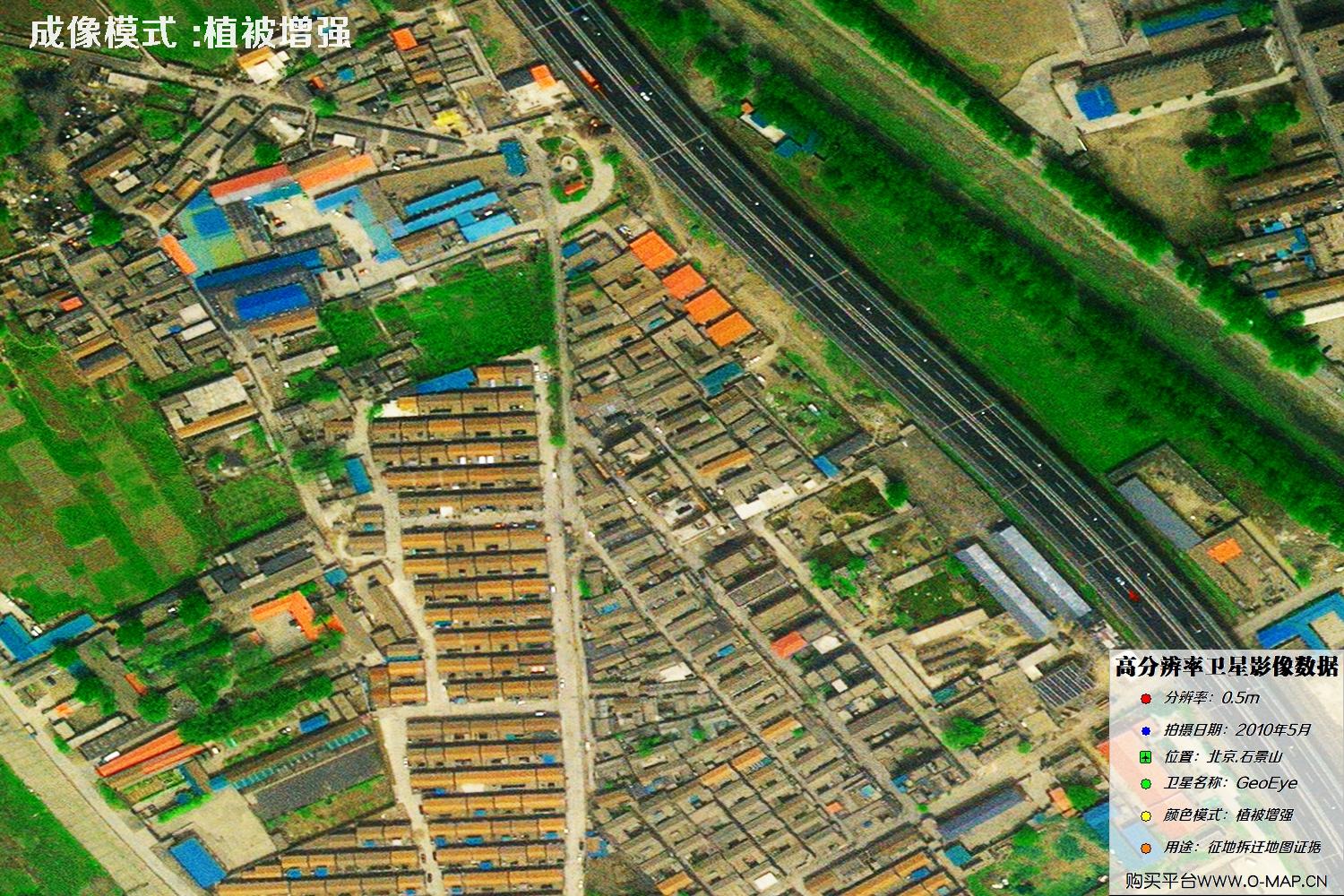 北京市石景山2010年5月份GeoEye卫星图像