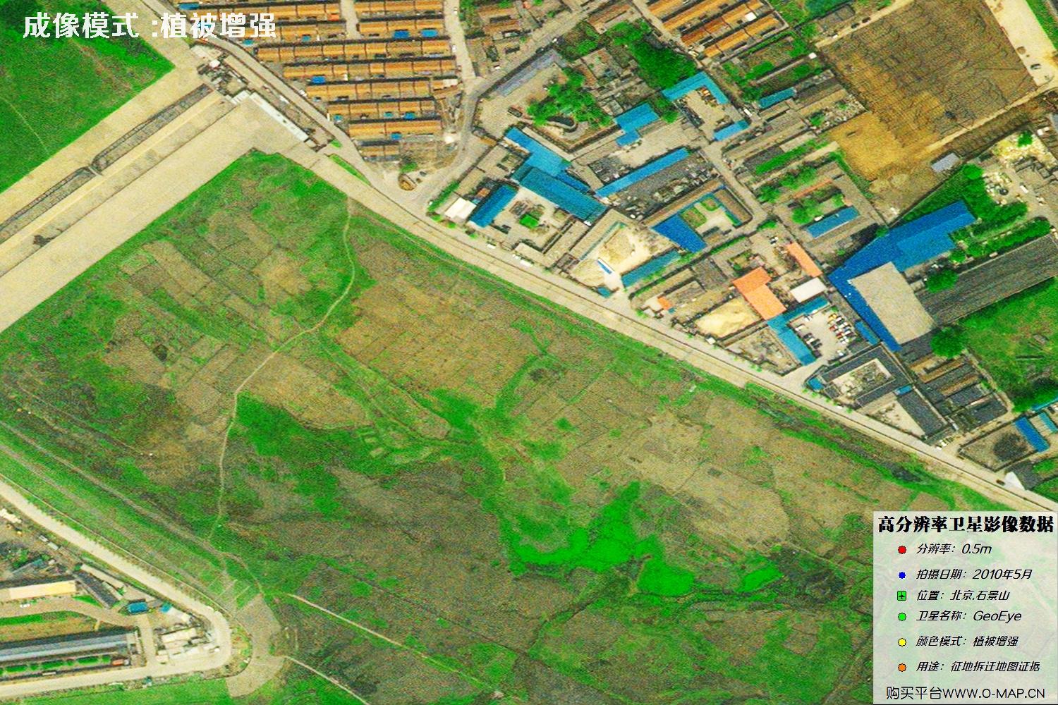 北京市石景山2010年5月份GeoEye卫星图像