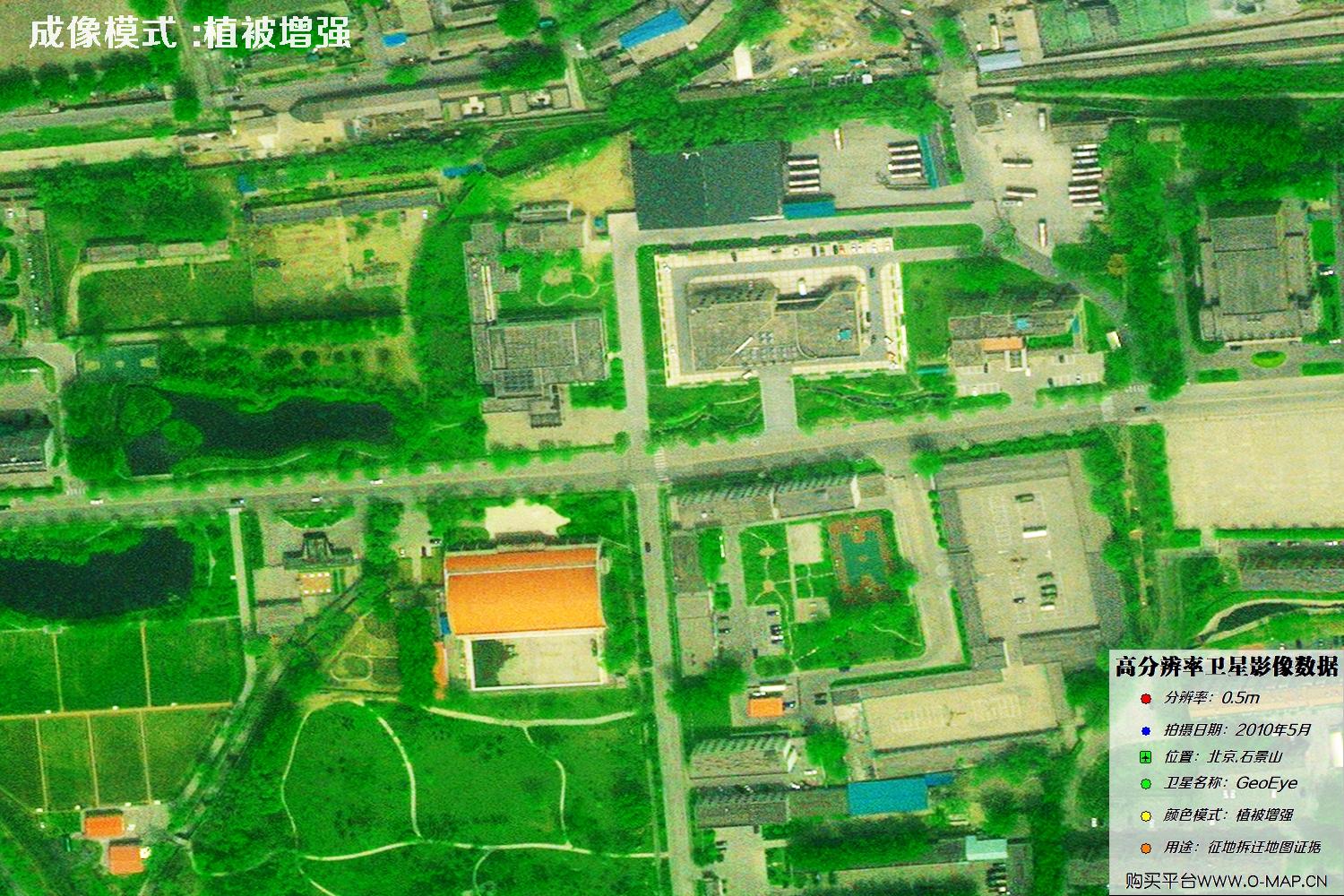 北京市石景山2010年5月份GeoEye卫星图像