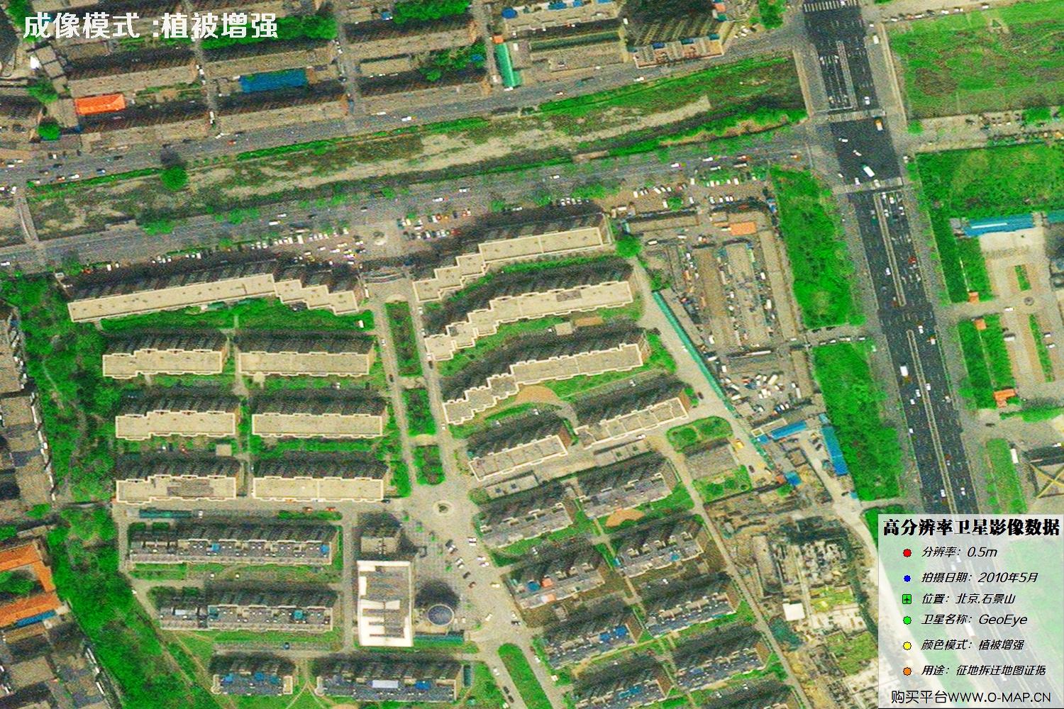 北京市石景山2010年5月份GeoEye卫星图像