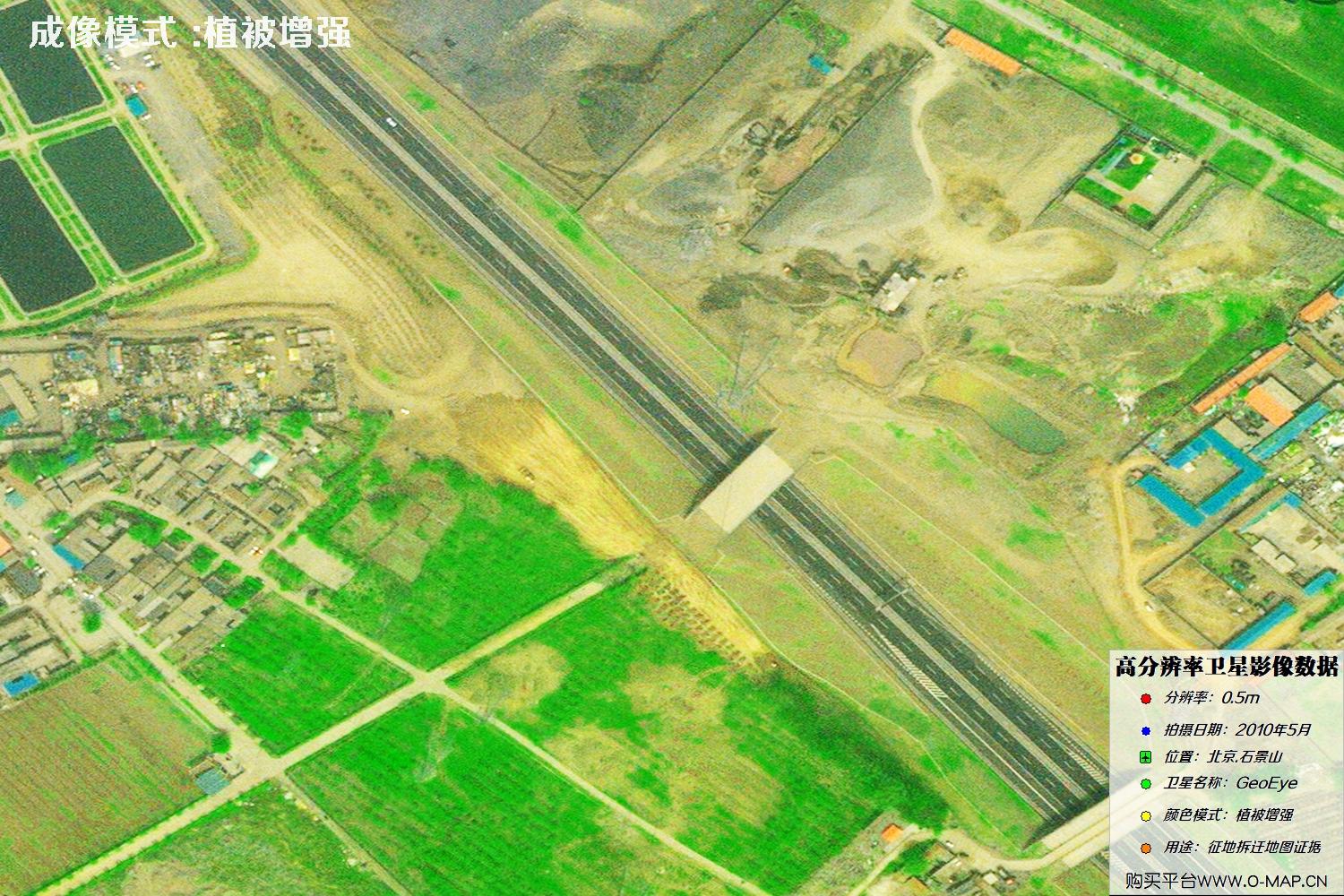 北京市石景山2010年5月份GeoEye卫星图像
