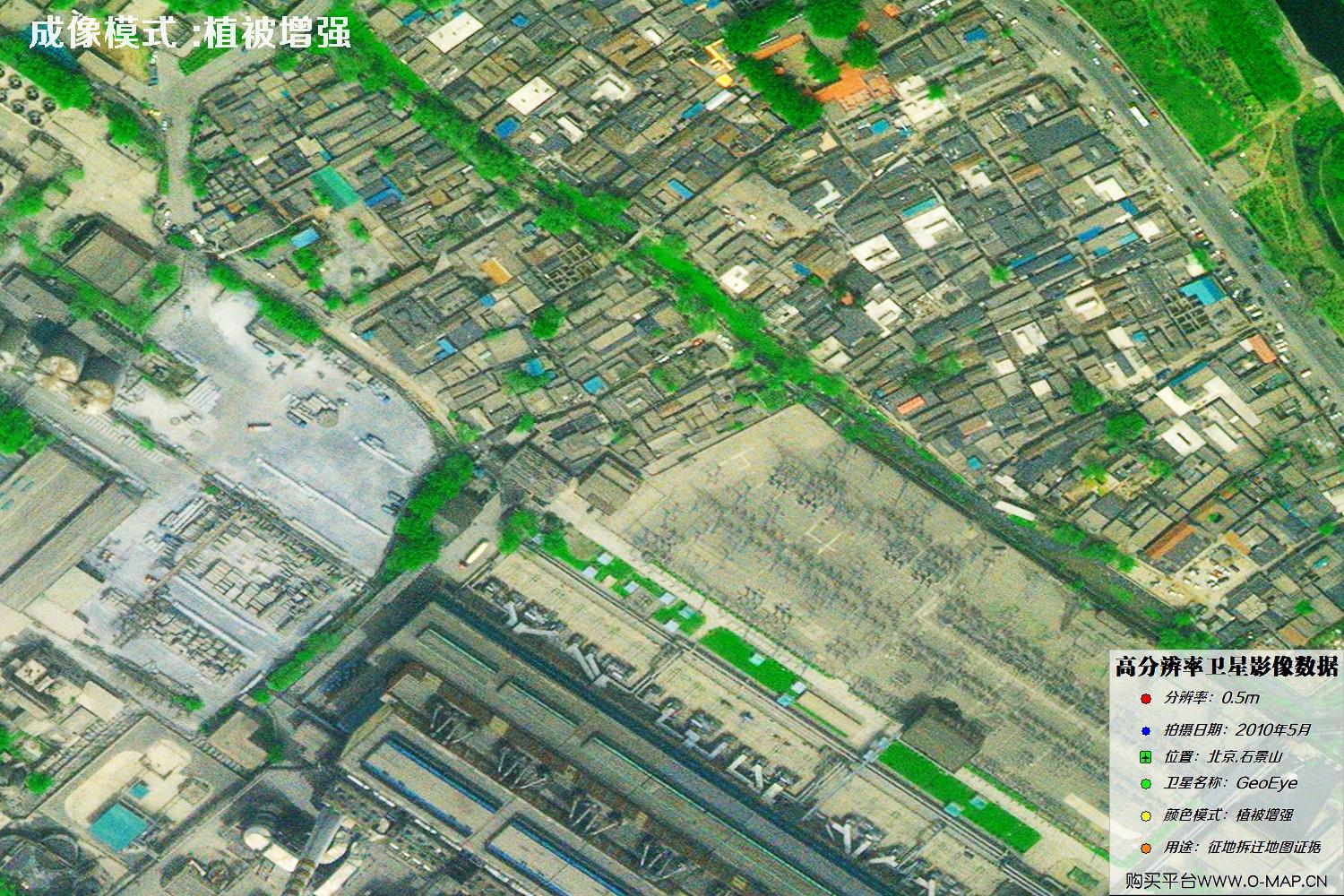 北京市石景山2010年5月份GeoEye卫星图像
