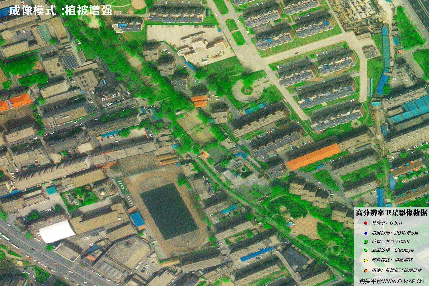 北京市石景山2010年5月份GeoEye卫星图像