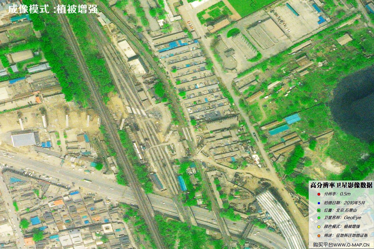 北京市石景山2010年5月份GeoEye卫星图像