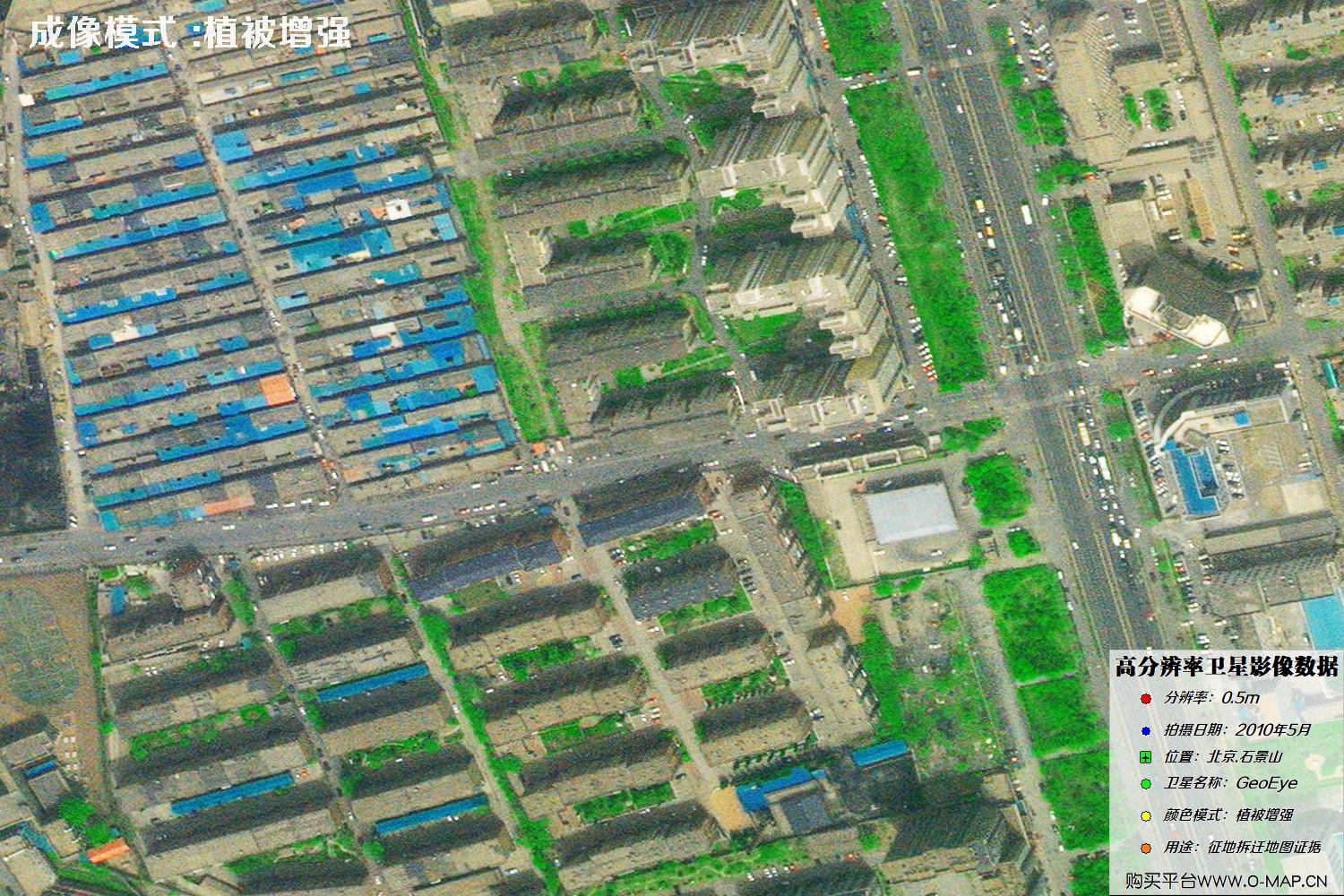 北京市石景山2010年5月份GeoEye卫星图像