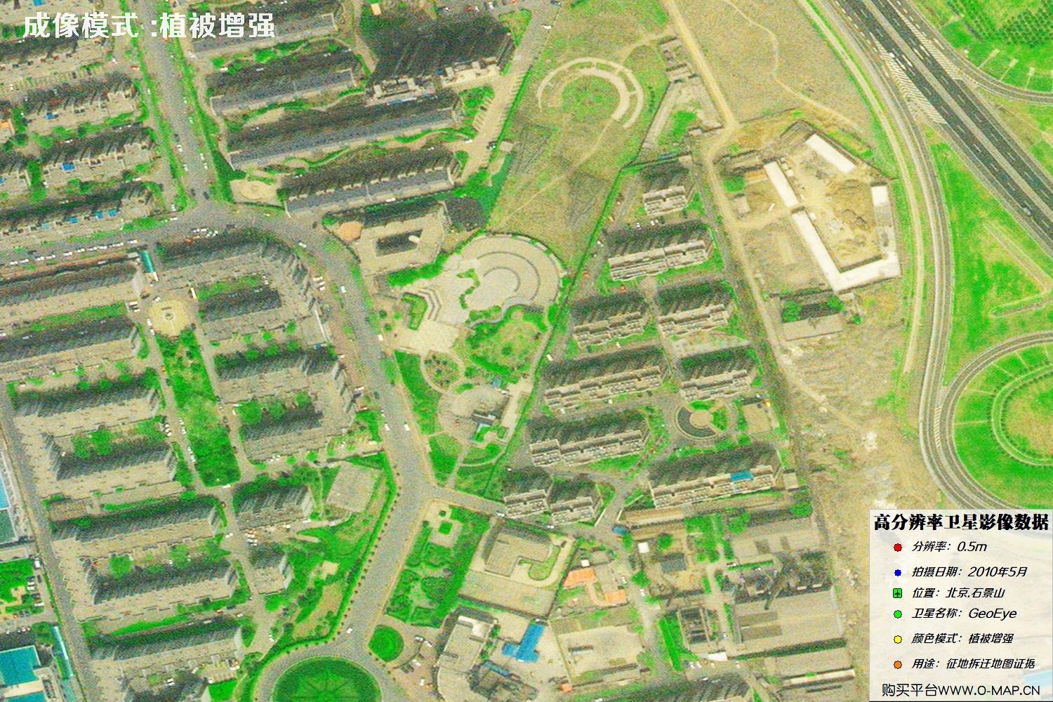 北京市石景山2010年5月份GeoEye卫星图像