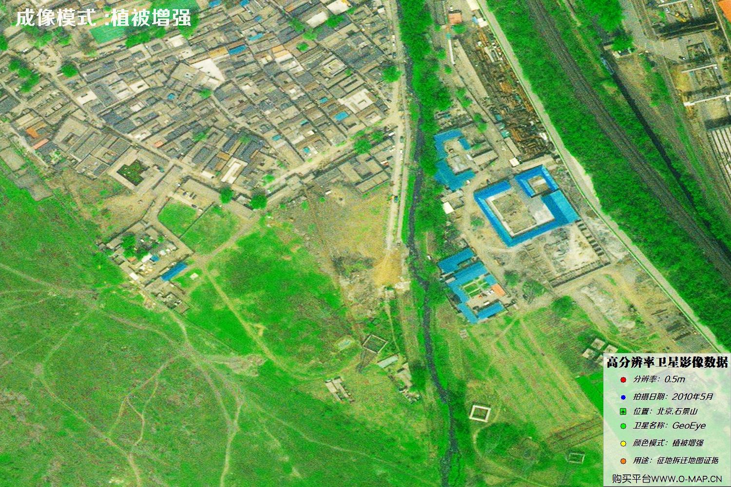 北京市石景山2010年5月份GeoEye卫星图像