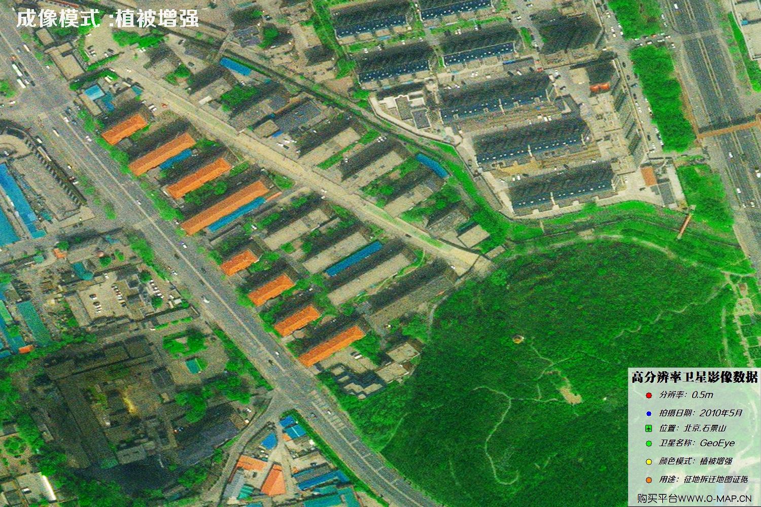 北京市石景山2010年5月份GeoEye卫星图像