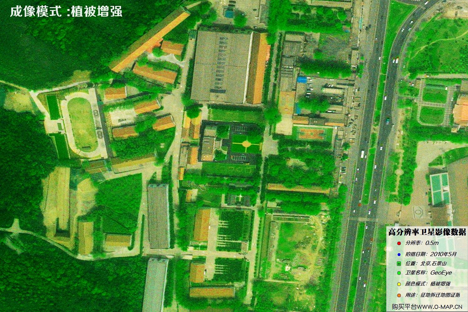 北京市石景山2010年5月份GeoEye卫星图像