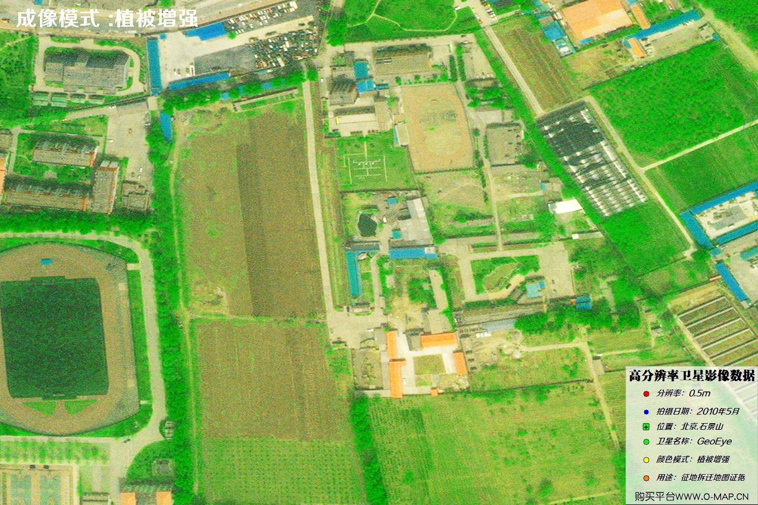 北京市石景山2010年5月份GeoEye卫星图像