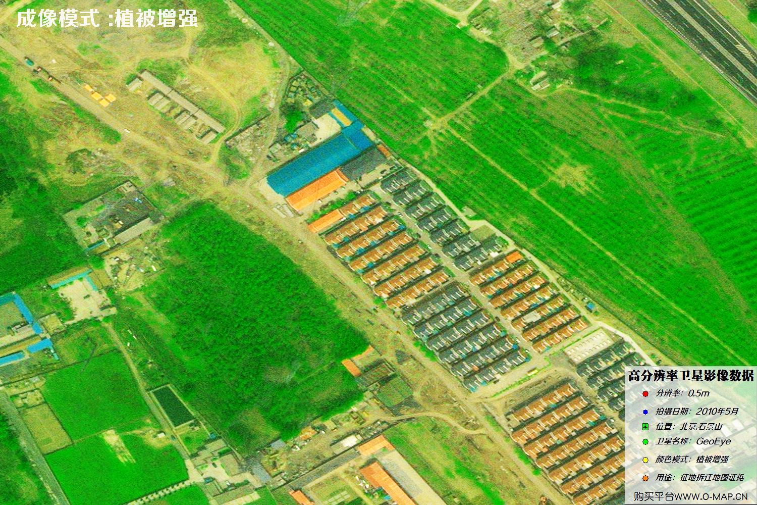 北京市石景山2010年5月份GeoEye卫星图像