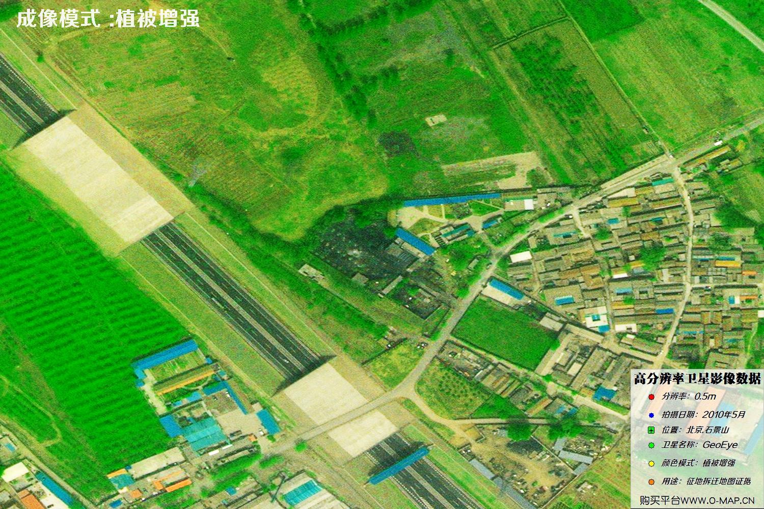 北京市石景山2010年5月份GeoEye卫星图像
