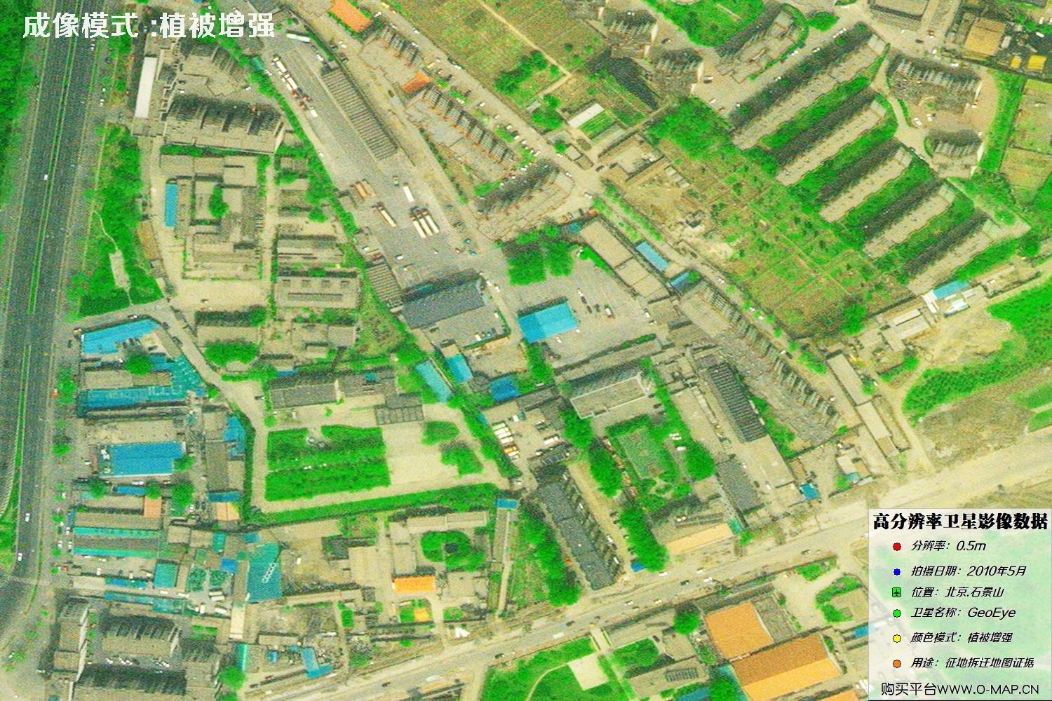 北京市石景山2010年5月份GeoEye卫星图像