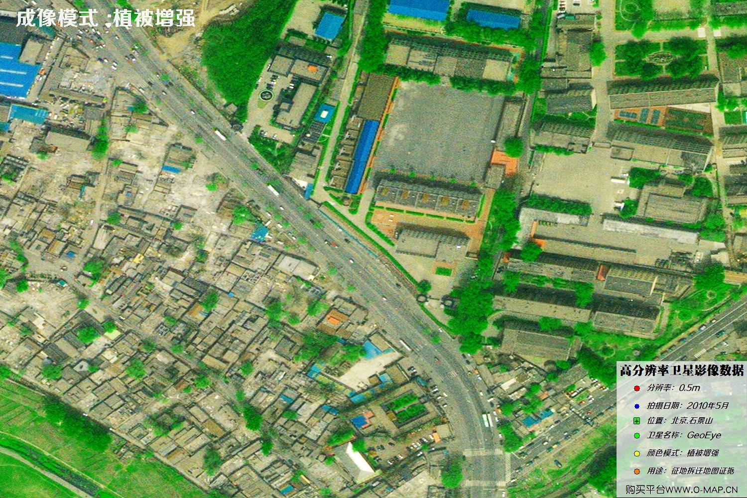 北京市石景山2010年5月份GeoEye卫星图像