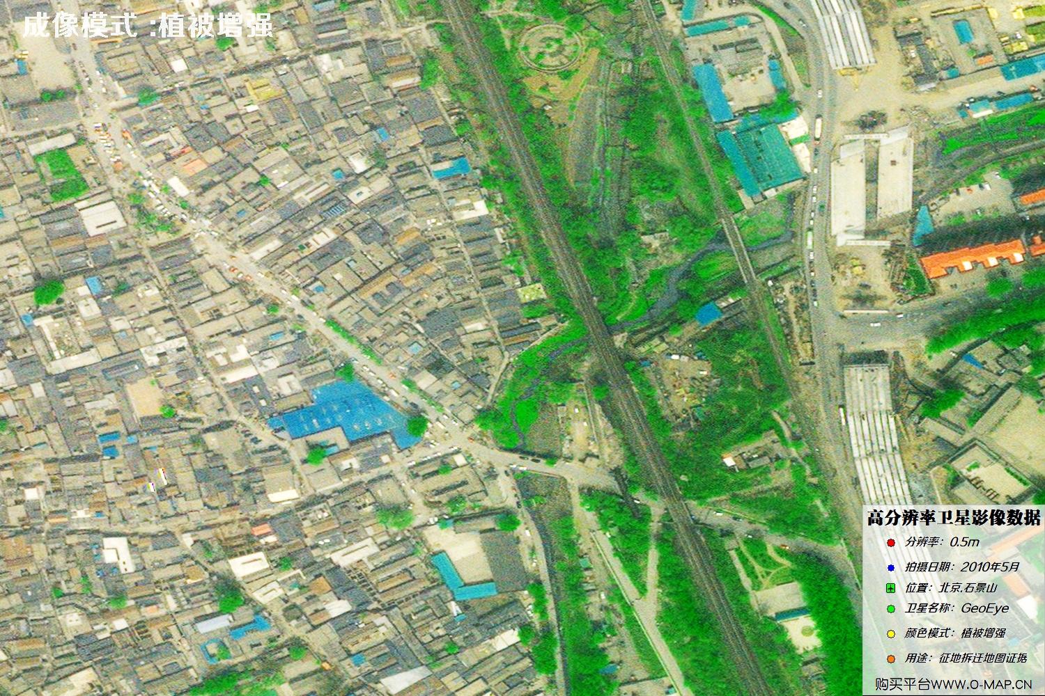 北京市石景山2010年5月份GeoEye卫星图像