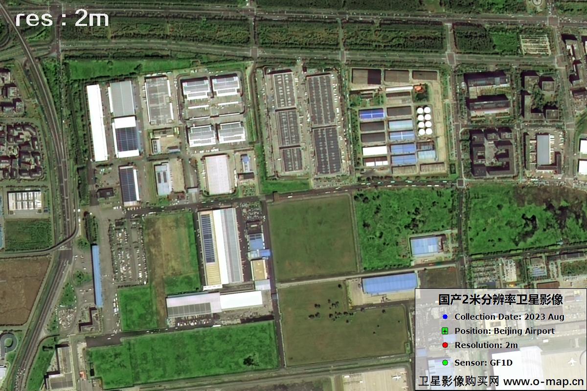 北京首都国际机场及周边2023年8月份2米分辨率影像图