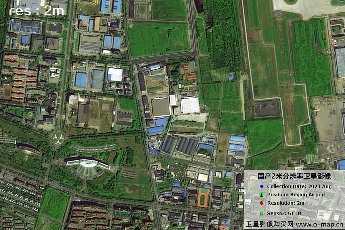 北京首都国际机场及周边2023年8月份2米分辨率影像图