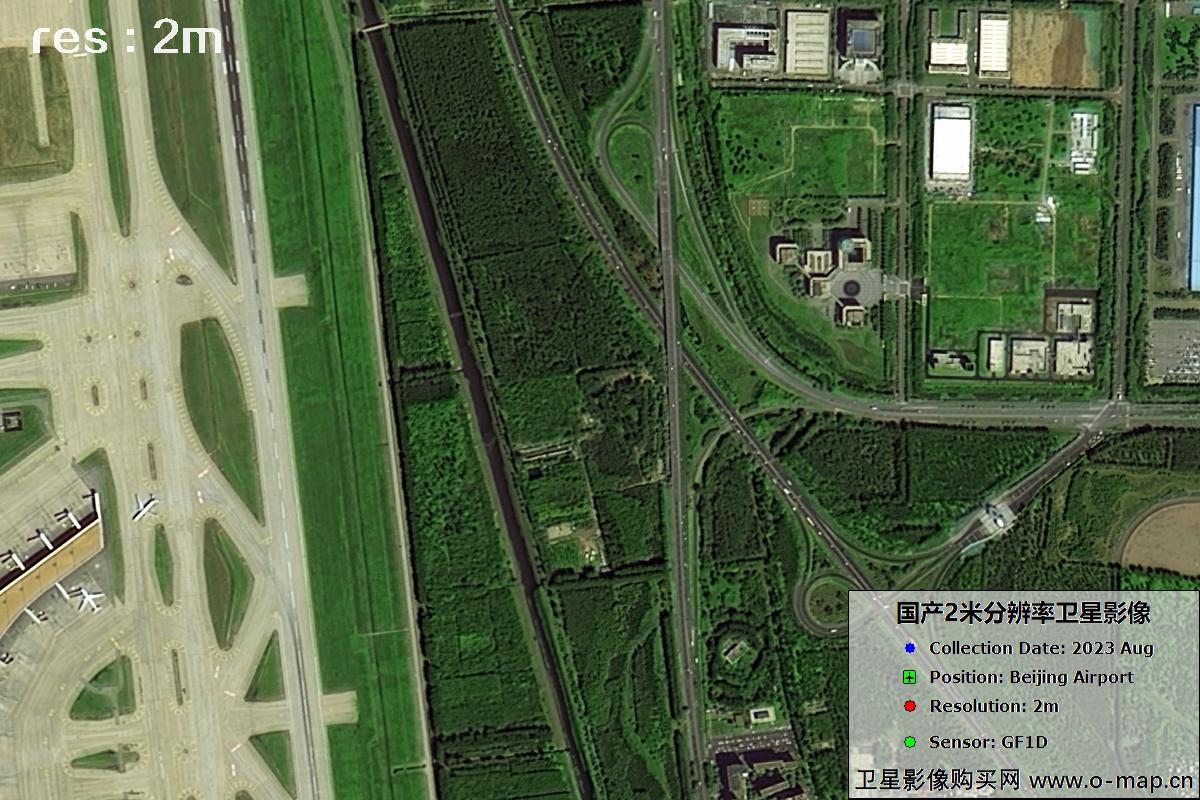 北京首都国际机场及周边2023年8月份2米分辨率影像图