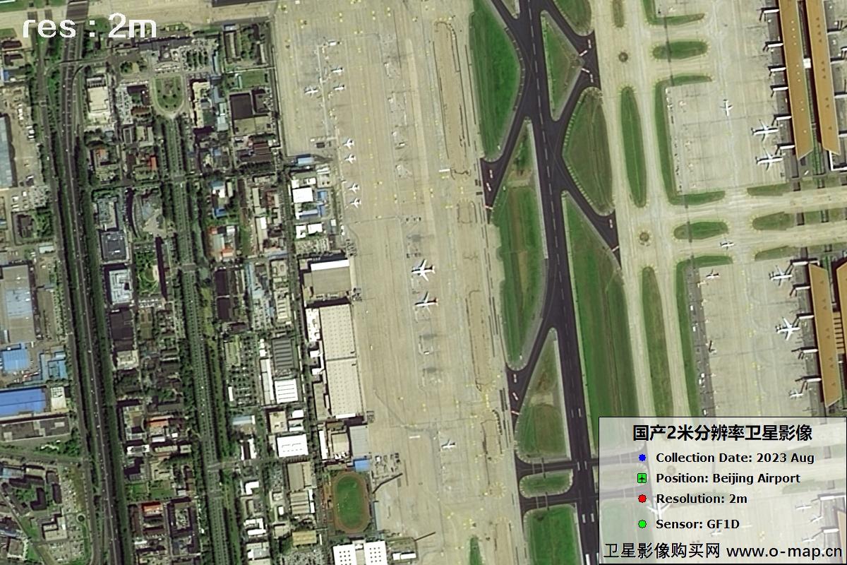 北京首都国际机场及周边2023年8月份2米分辨率影像图