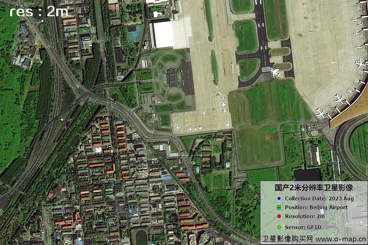 北京首都国际机场及周边2023年8月份2米分辨率影像图