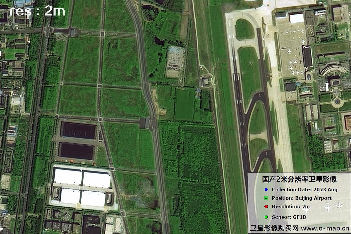北京首都国际机场及周边2023年8月份2米分辨率影像图
