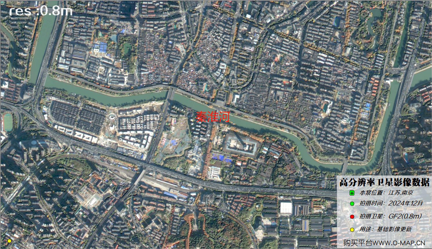 GF2卫星2024年南京市各大景点景区卫星图像