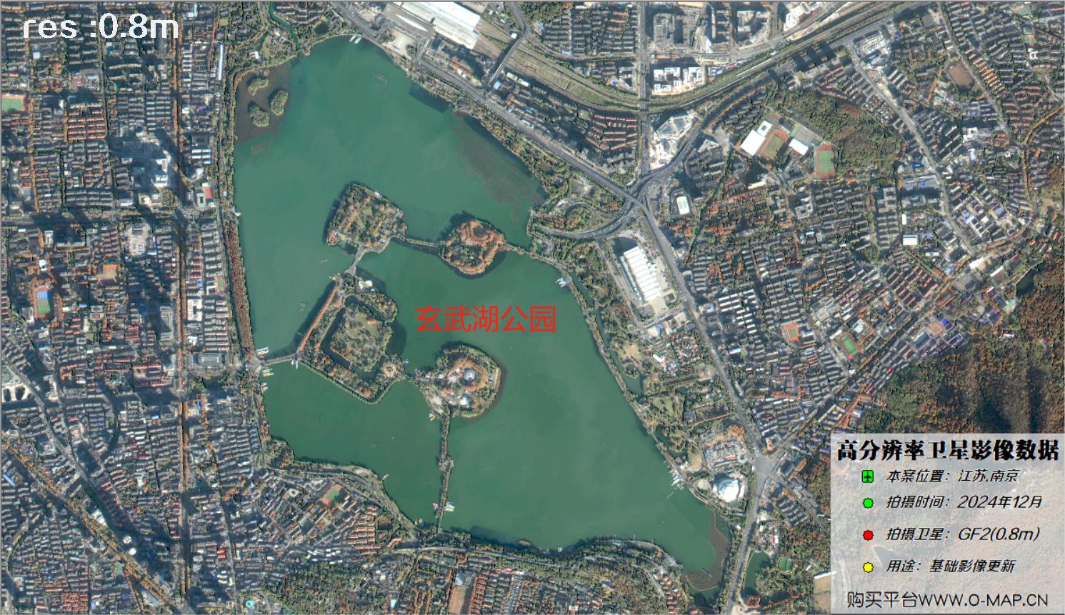 GF2卫星2024年南京市各大景点景区卫星图像
