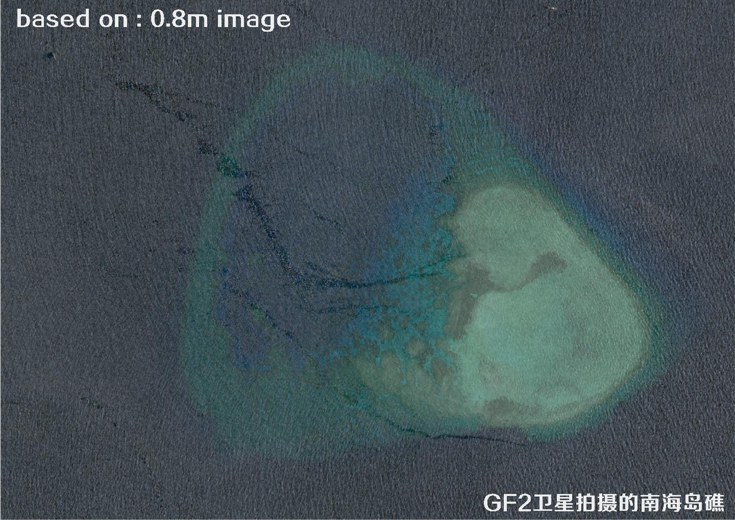 0.8米高分二号卫星拍摄的南海岛礁卫星图像