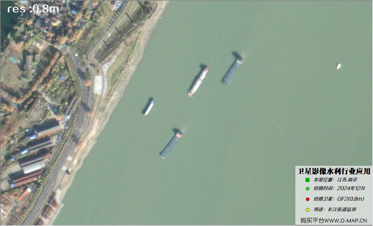 0.8米GF2卫星2024年12月份拍摄的南京市长江航道里的船只卫星图像