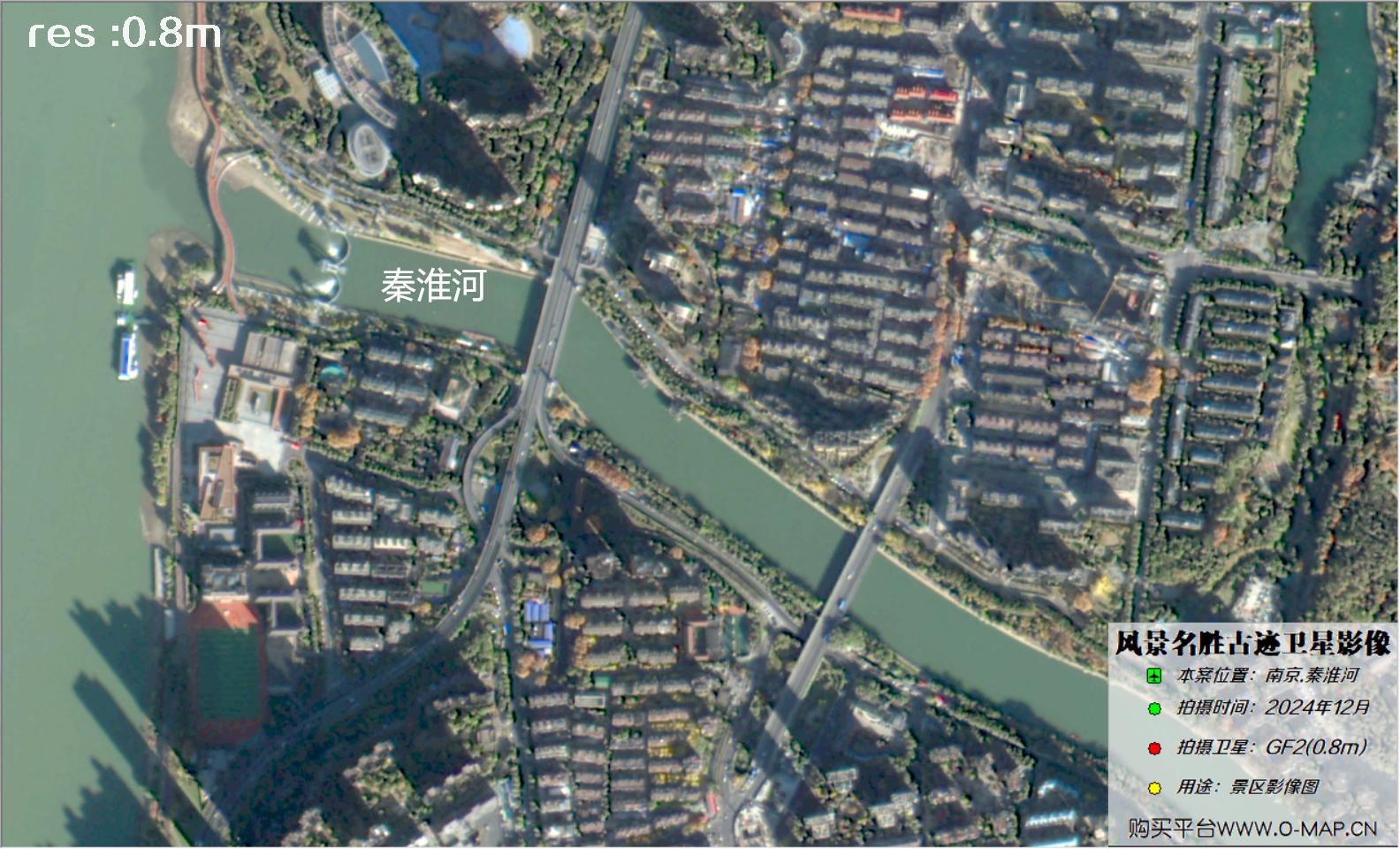 0.8米GF2卫星2024年12月拍摄的南京秦淮河卫星图像