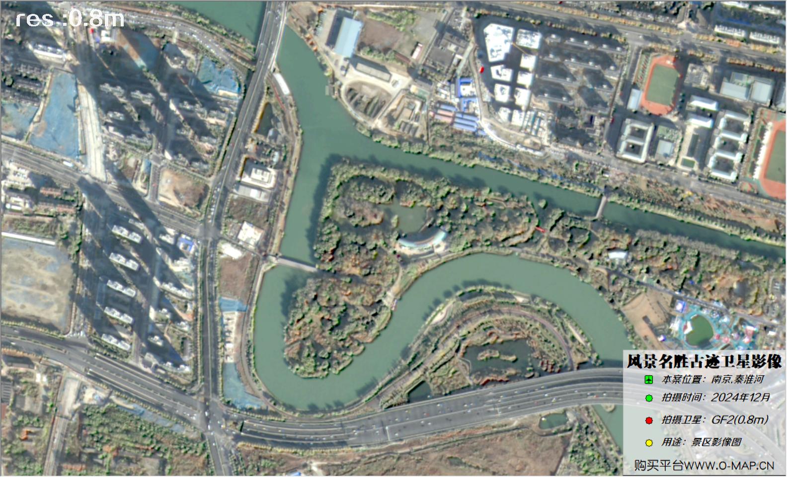 0.8米GF2卫星2024年12月拍摄的南京秦淮河卫星图像