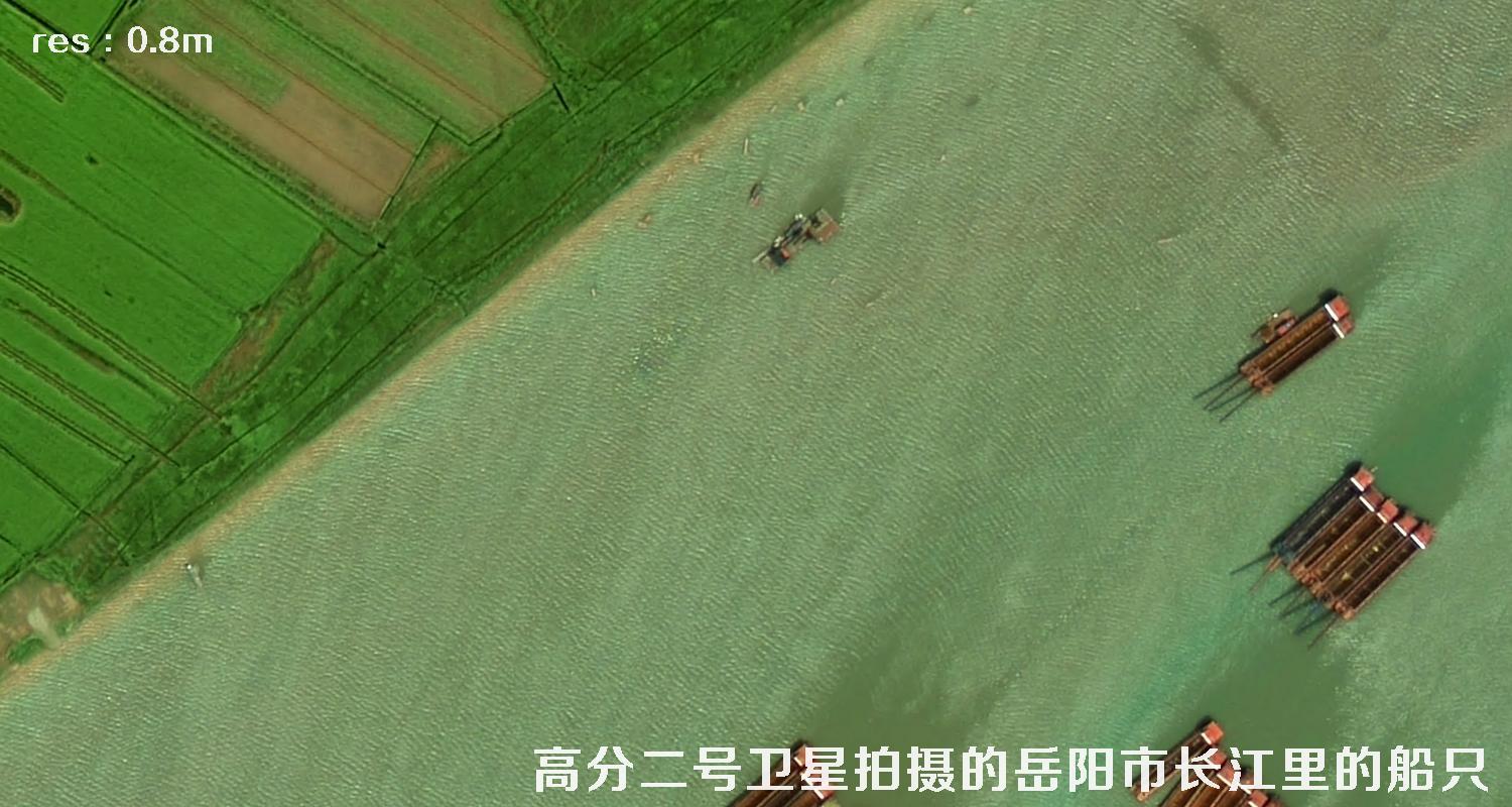 高分二号卫星拍摄的湖南省岳阳市长江流域里的船只