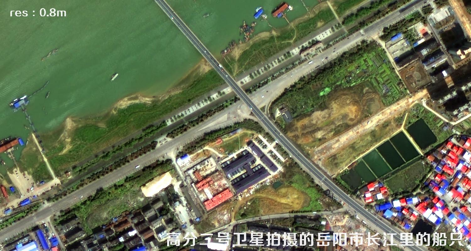 高分二号卫星拍摄的湖南省岳阳市长江流域里的船只