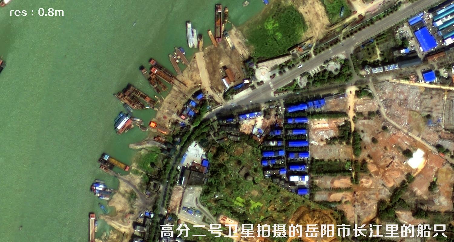 高分二号卫星拍摄的湖南省岳阳市长江流域里的船只